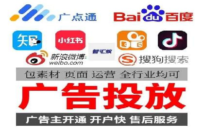 行业先锋的SEM托管公司：如何打造营销新模式